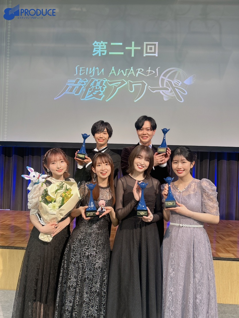 81pro_official's tweet photo. 「第二十回 #声優アワード」
助演女優賞 #上田麗奈
新人声優賞 #高野大河 #村上まなつ
富山敬・高橋和枝賞 #神尾晋一郎
が受賞いたしました🏆

またゲーム賞を受賞した『Fate/Grand Order』より出演キャストを代表し #大久保瑠美 #田中美海 が登壇いたしました。

引き続き応援宜しくお願いいたします https://t.co/mpXge5hhOB