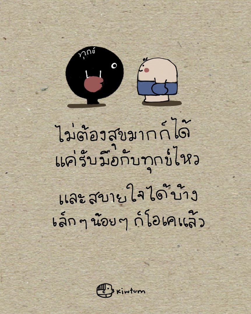 คิ้วต่ำ tweet media