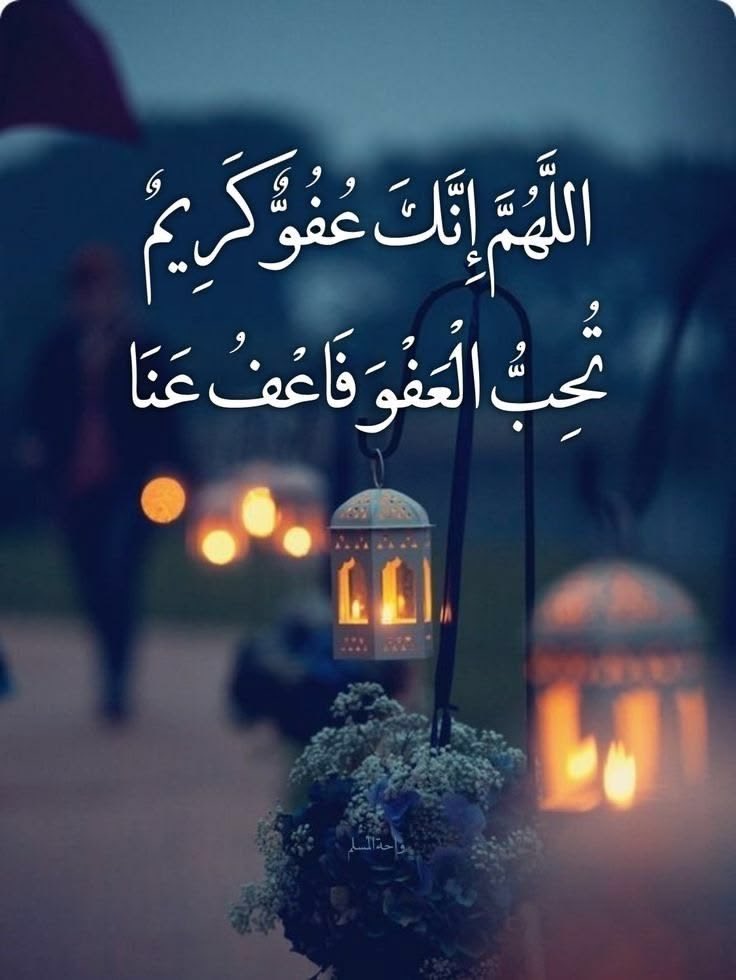 SaraRa1400's tweet photo. بين يديك ليالٍ لا تُرد دعواتها.. أقبل على الله بيقين أن الحوقلة تفتح الأبواب، وعفوه يمحو الماضي ويُصلح الآتي..
ولا تنسَ خبيئة الصدقة -ولو بسقيا ماء- فهي المنجية.
اللهم غيّر أقدارنا لأحسنها، واجعل نصيبنا استجابة تليق بكرمك تغير مجرى حياتنا. ✨🤍

#العشر_الأواخر #ليلة_القدر #رمضان https://t.co/4WSfc3qSQ0