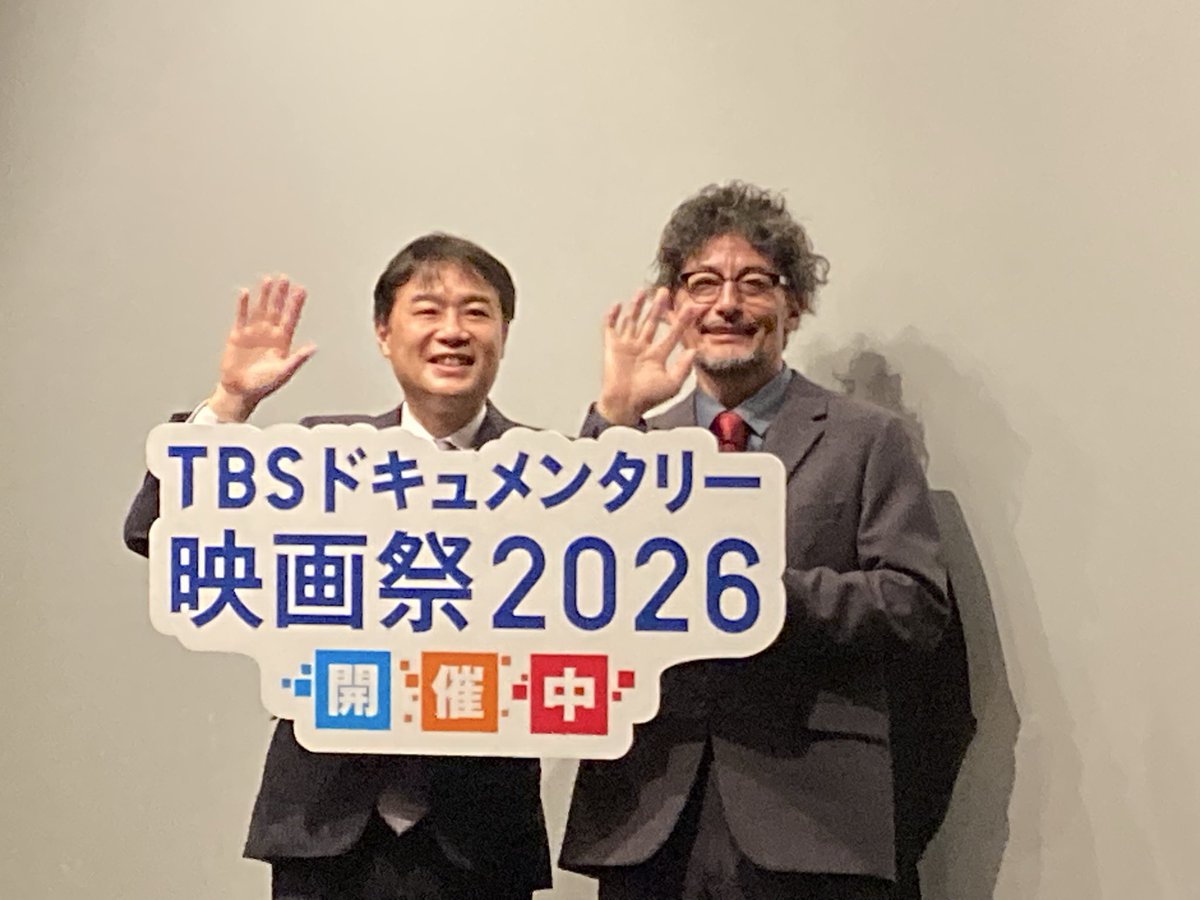 moco1810160's tweet photo. TBSドキュメンタリー映画祭にて
『戦争花嫁』と聞いて重く受け止めてしまいましたが
そこにはひたすら愛に生きた4人の女性が
沢山のひとに観てもらいたいな
馬木也さんのナレーションとても良かったです
桂子さんのお父さんが見守っていてくれるような気がしました
#WarBride
#山口馬木也 さん🐎 https://t.co/MHFRCK4qY5