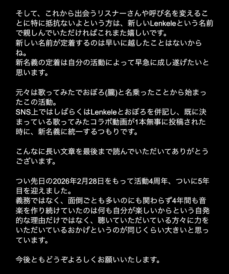 Lenkele / おぼろ tweet media