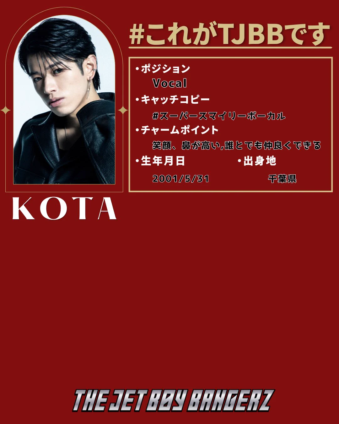 THE JET BOY BANGERZ【公式】 on X: 