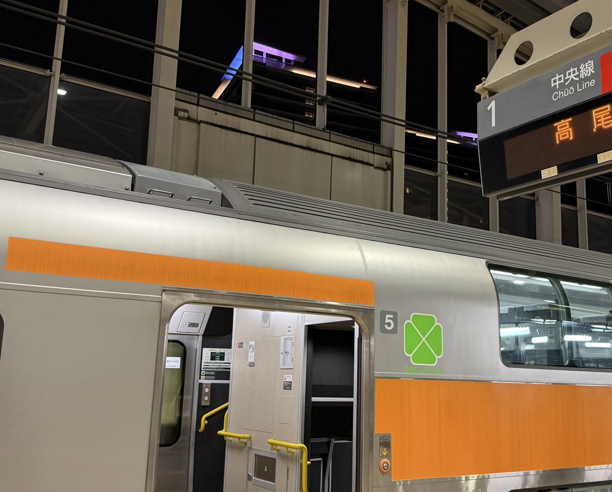 お知らせ】 JR中央線でのグリーン車サービス開始から今日(3/15)で1周年 