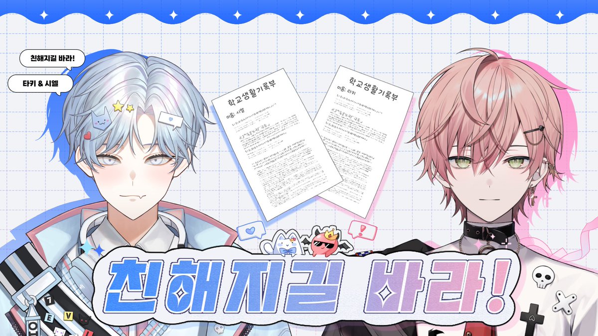 시엘 캣츠아이 tweet media