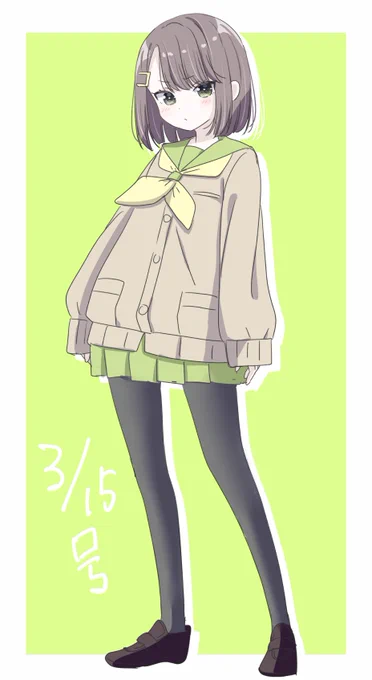 そろそろ準備します!今週もよろしくね