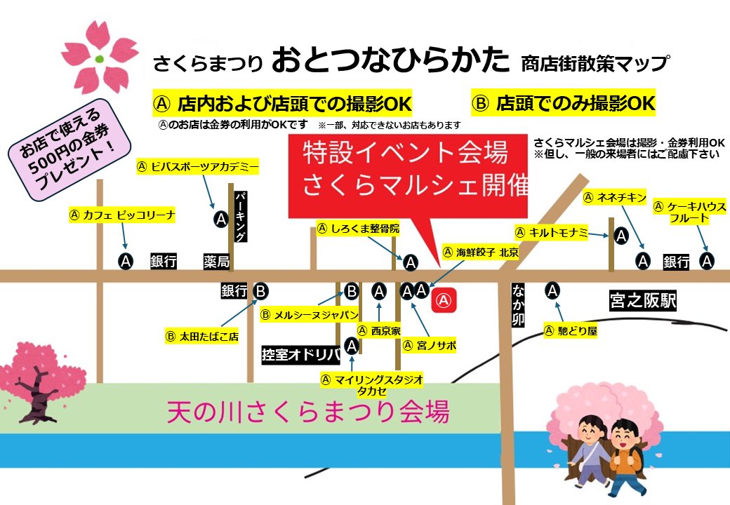 おどつな！ tweet media