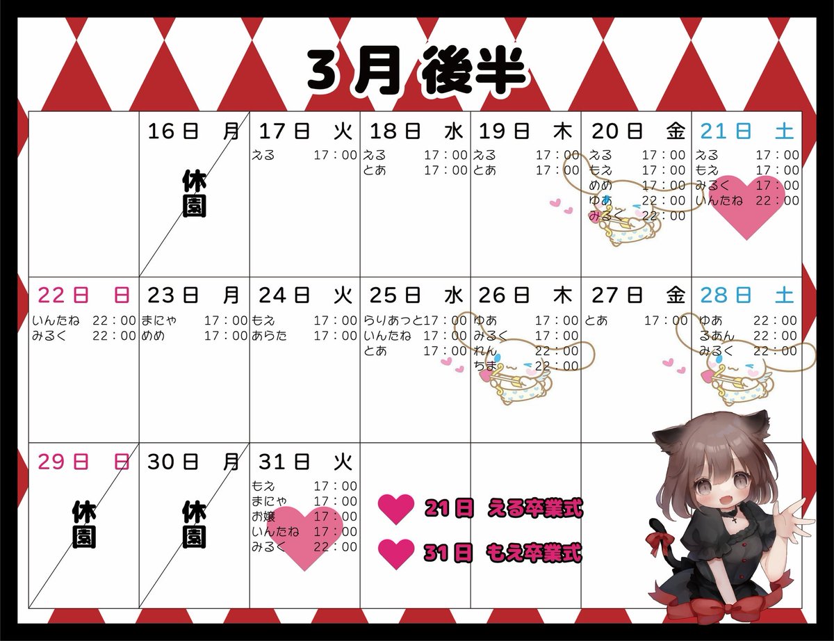 ゅ ぁ ໒꒱· ﾟ tweet media