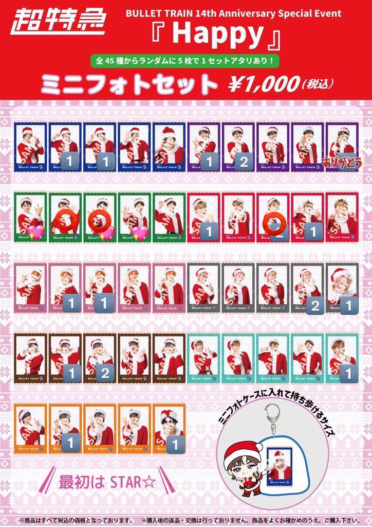 🍒♥ @取引 tweet media