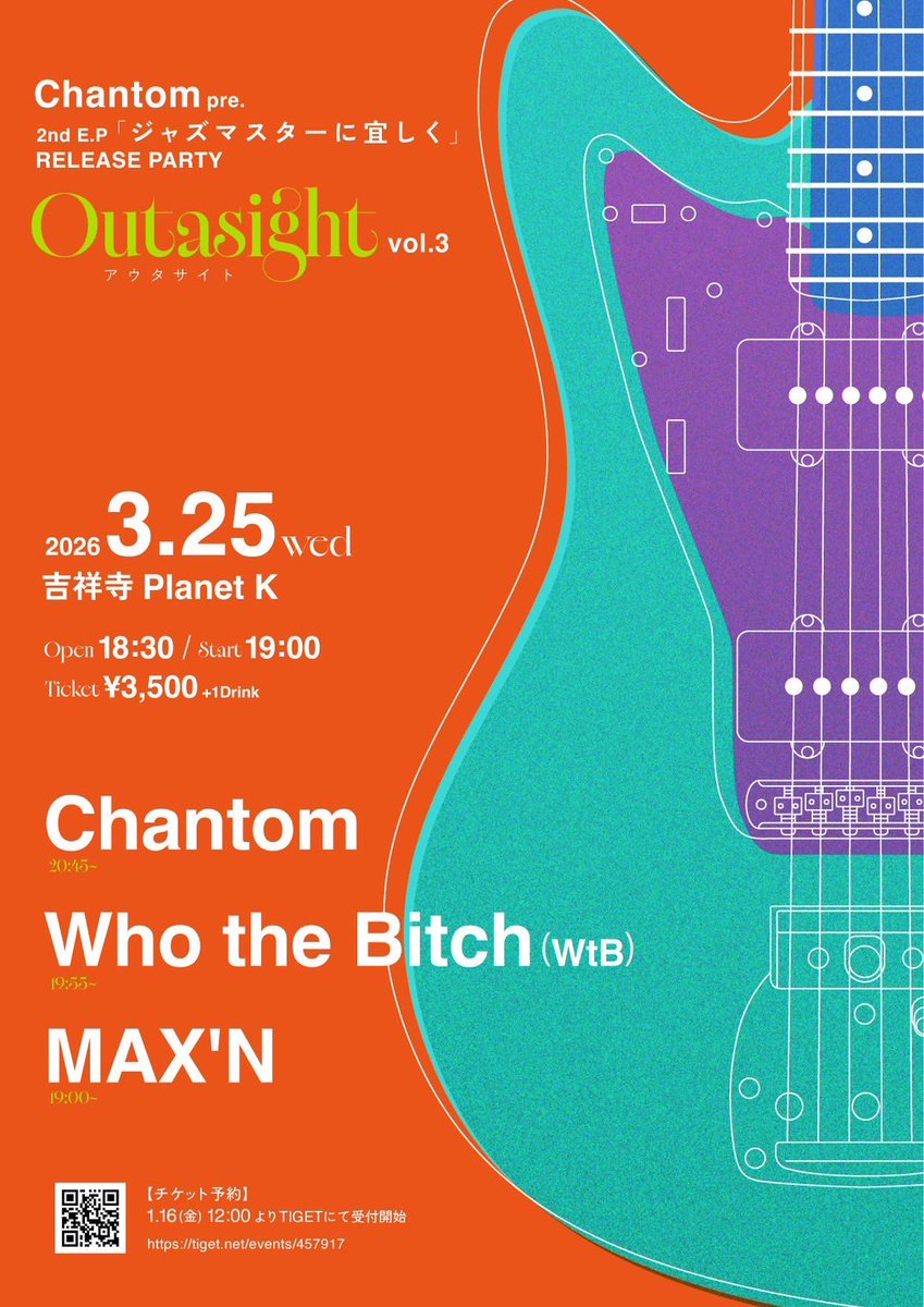 WhotheBitch's tweet photo. 🎉NEXT LIVE🎉
3月25日吉祥寺Planet K
昨年ツアー帯同してくれた
Chantomのリリパ、全力応援
だー‼️MAX'Nも楽しみ‼️
💁♀️Who the Bitchは2番手
19:55〜
🎫tiget購入ページ
https://t.co/dxkKcvyEKX
🎫予約フォーム
https://t.co/5Nd24YO0Hp
🎫LINE公式
▶︎ https://t.co/iR4LkKdfSE https://t.co/8N9yClgrGP