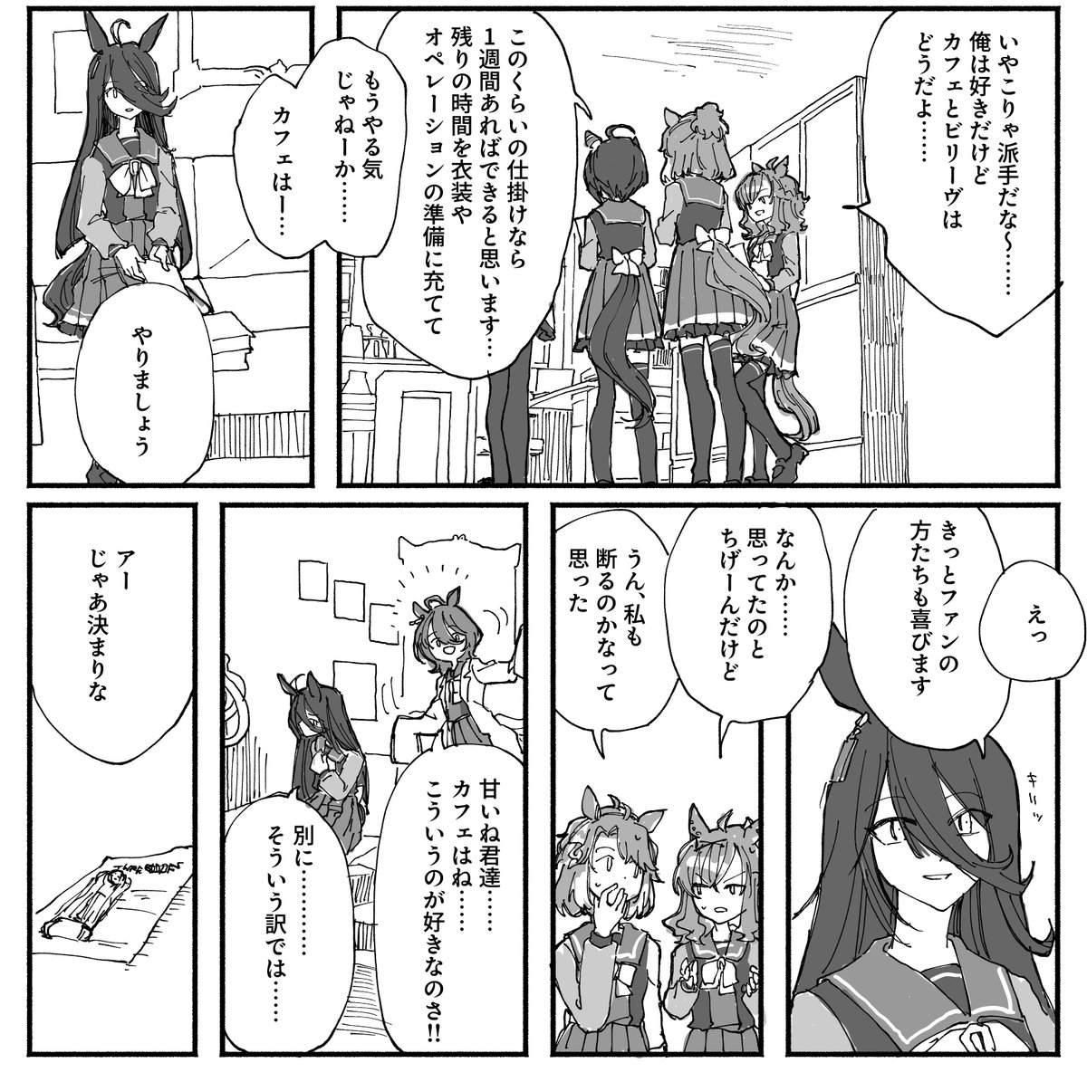 乾燥/canthor Comms: Open tweet media