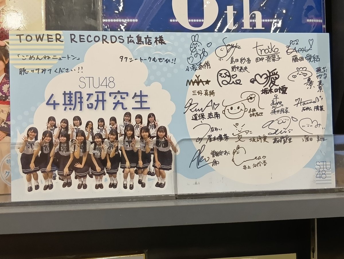 伊藤　浩志 tweet media