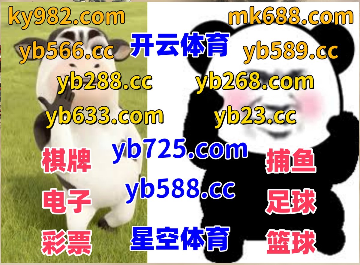 KFed878's tweet photo. 这会是晚上8点10分
️️📑📑🌫 
鱼虾蟹 ▪ 南宫娱乐 
百家乐 
财神到 🪝 18胜体育 
星空体育 https://t.co/cwZpUcgDDn