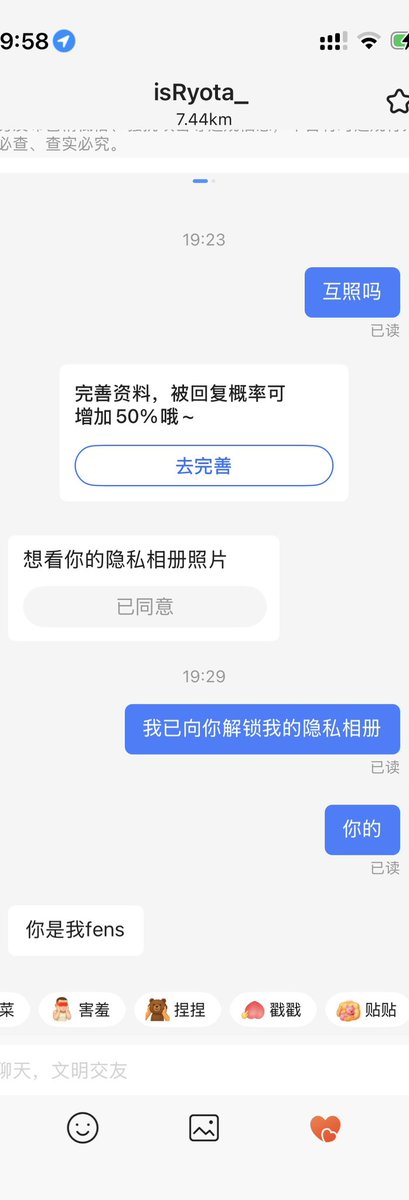 白蛟s(衡阳私信无照不回) tweet media