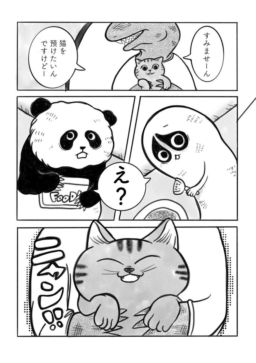 みこ🐈‍⬛5/23-24 デザフェス tweet media