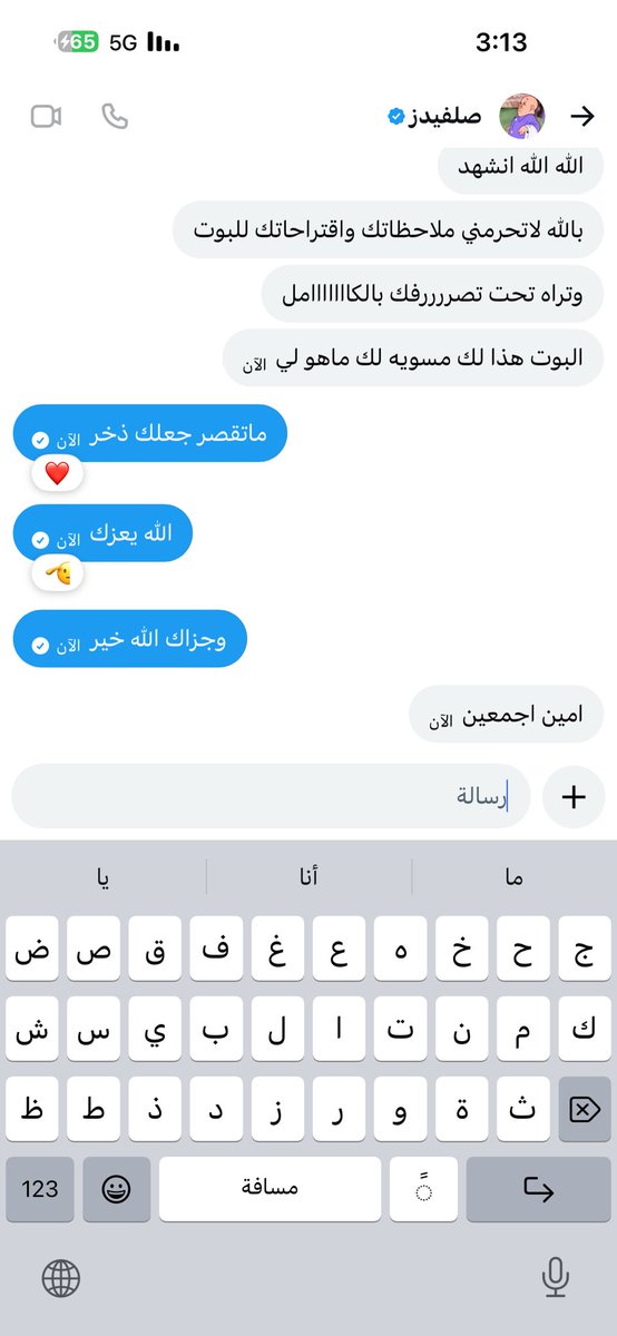Faisal tweet media