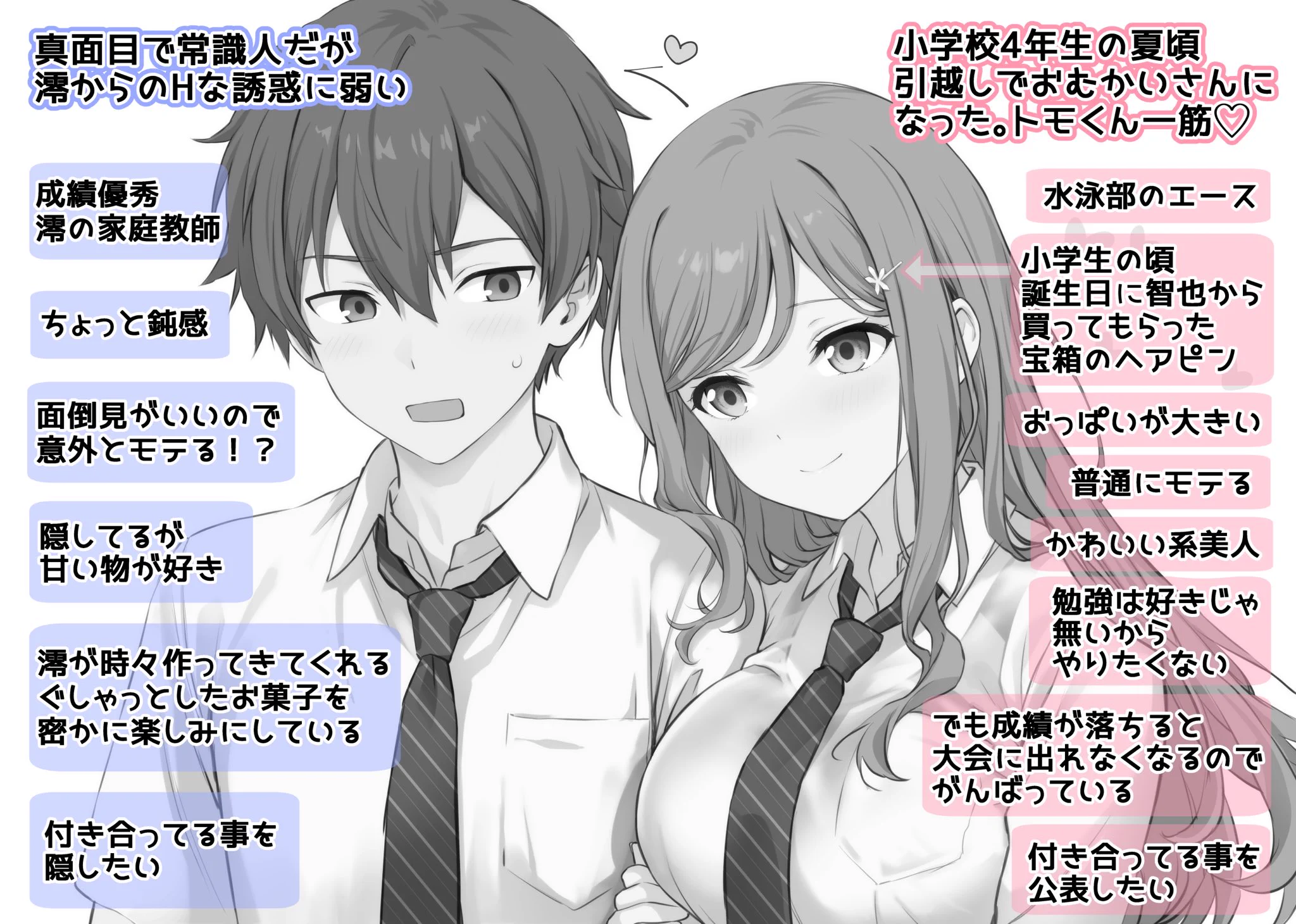 茶々らん(オリジナル) (@chachaoriginal1) / X