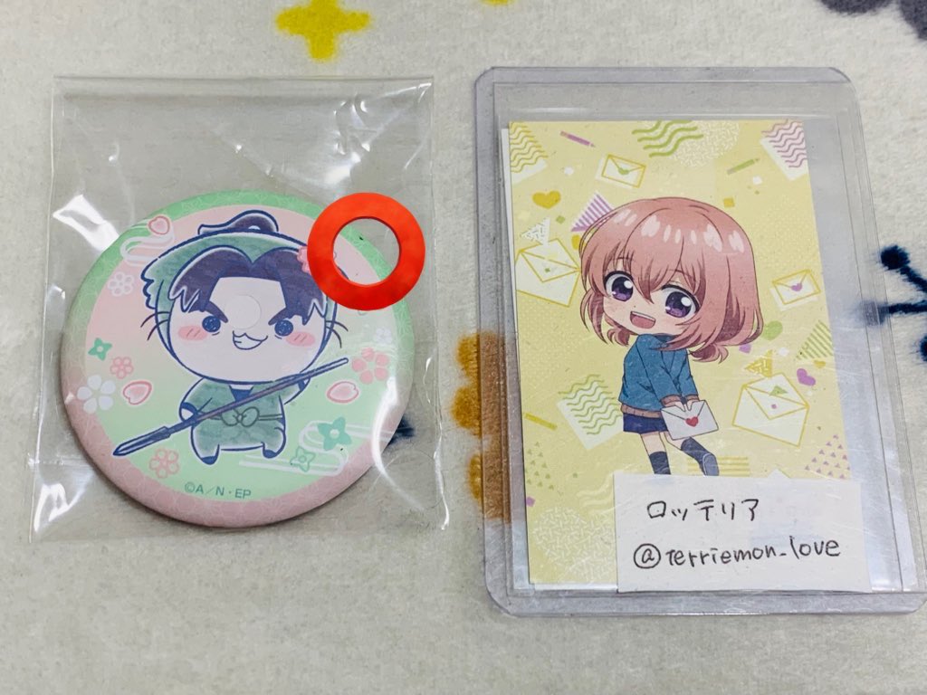 ロッテリア@プロフ tweet media