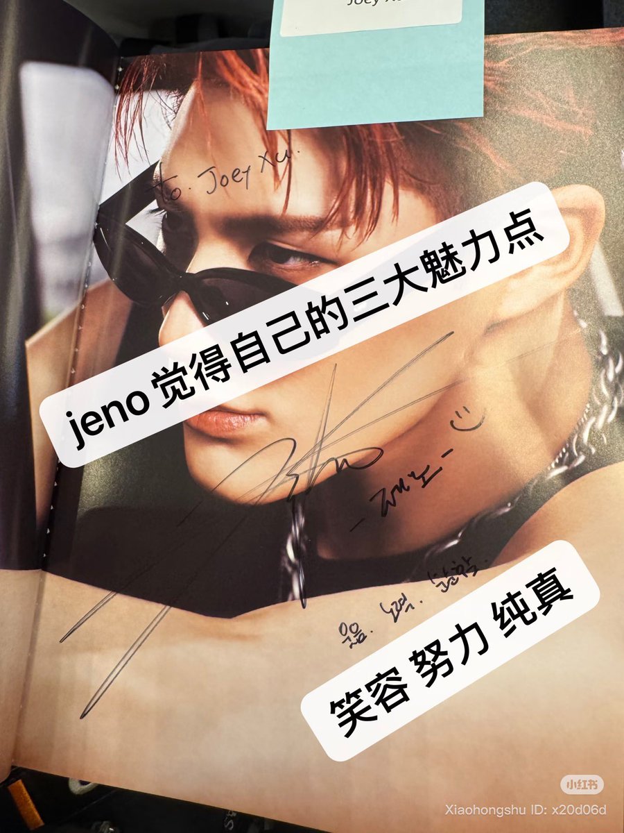 what jeno thinks are his three biggest charms
•smile
•hardworking
•gentle/pure-hearted

🙂‍↕️🙂‍↕️🙂‍↕️