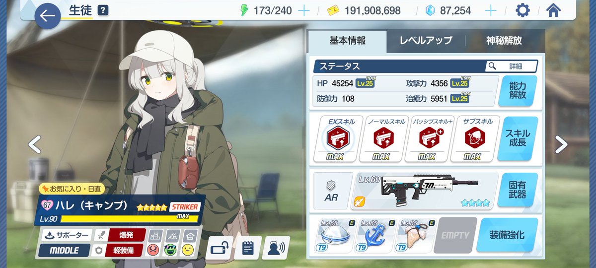 KEINS＠広P tweet media