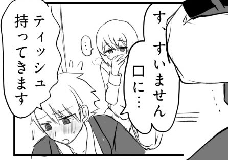 いはゅ tweet media