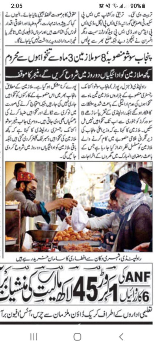 Fakhar_Khan🇵🇰 tweet media
