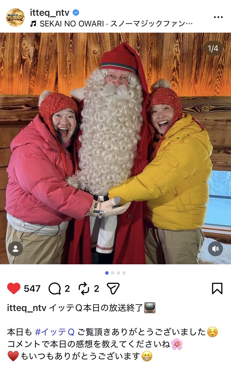 ペイペイ🌏 🔚 tweet media