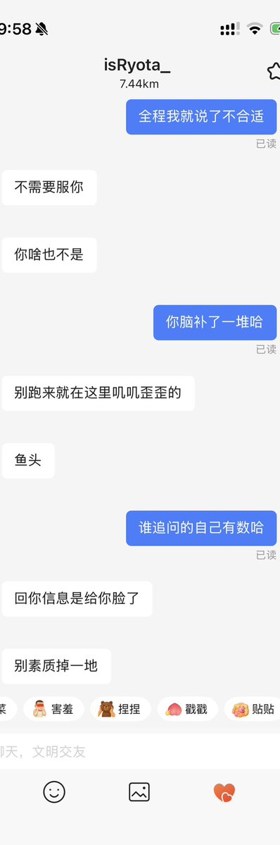 白蛟s(衡阳私信无照不回) tweet media