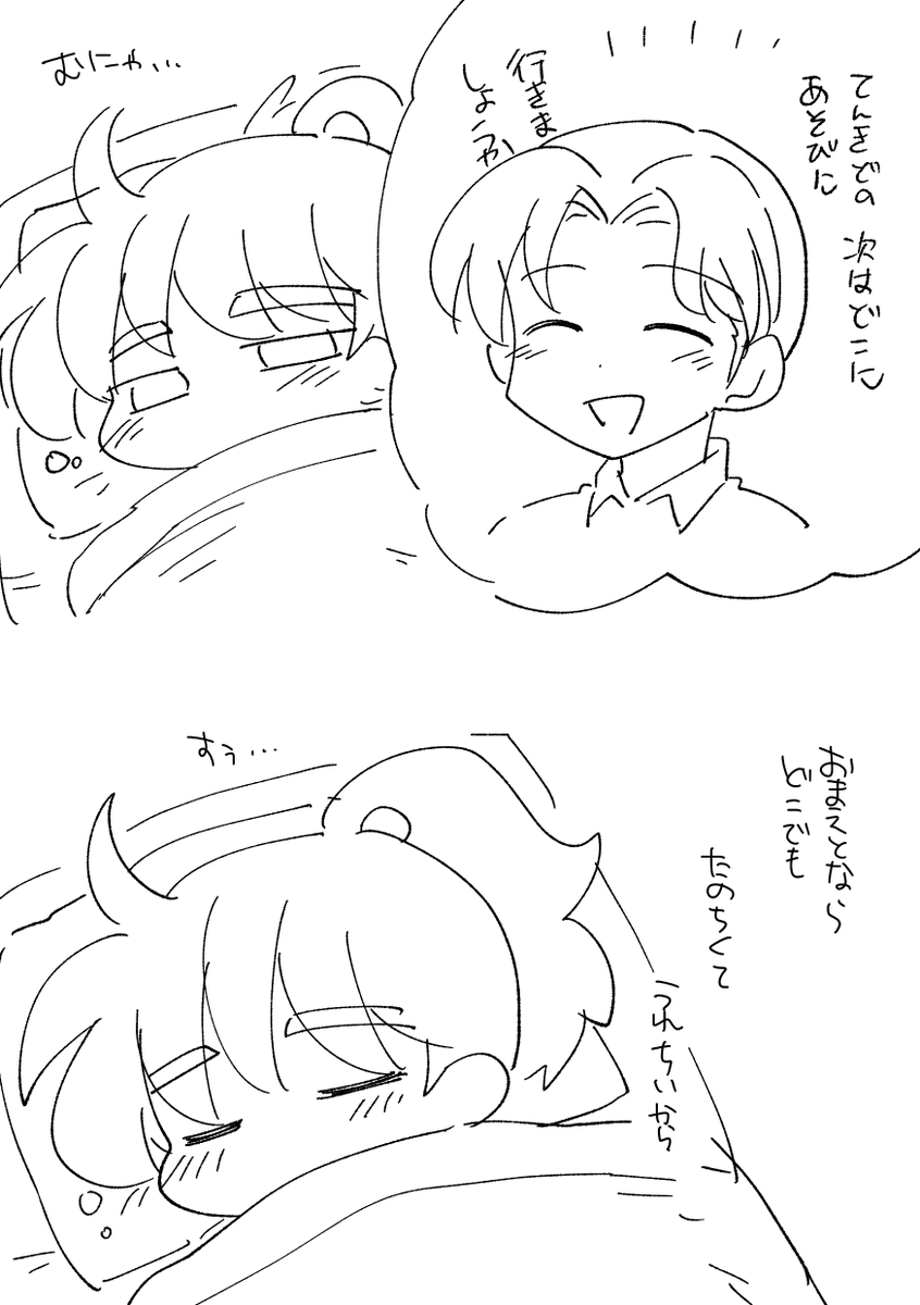 謎パロ 利天 