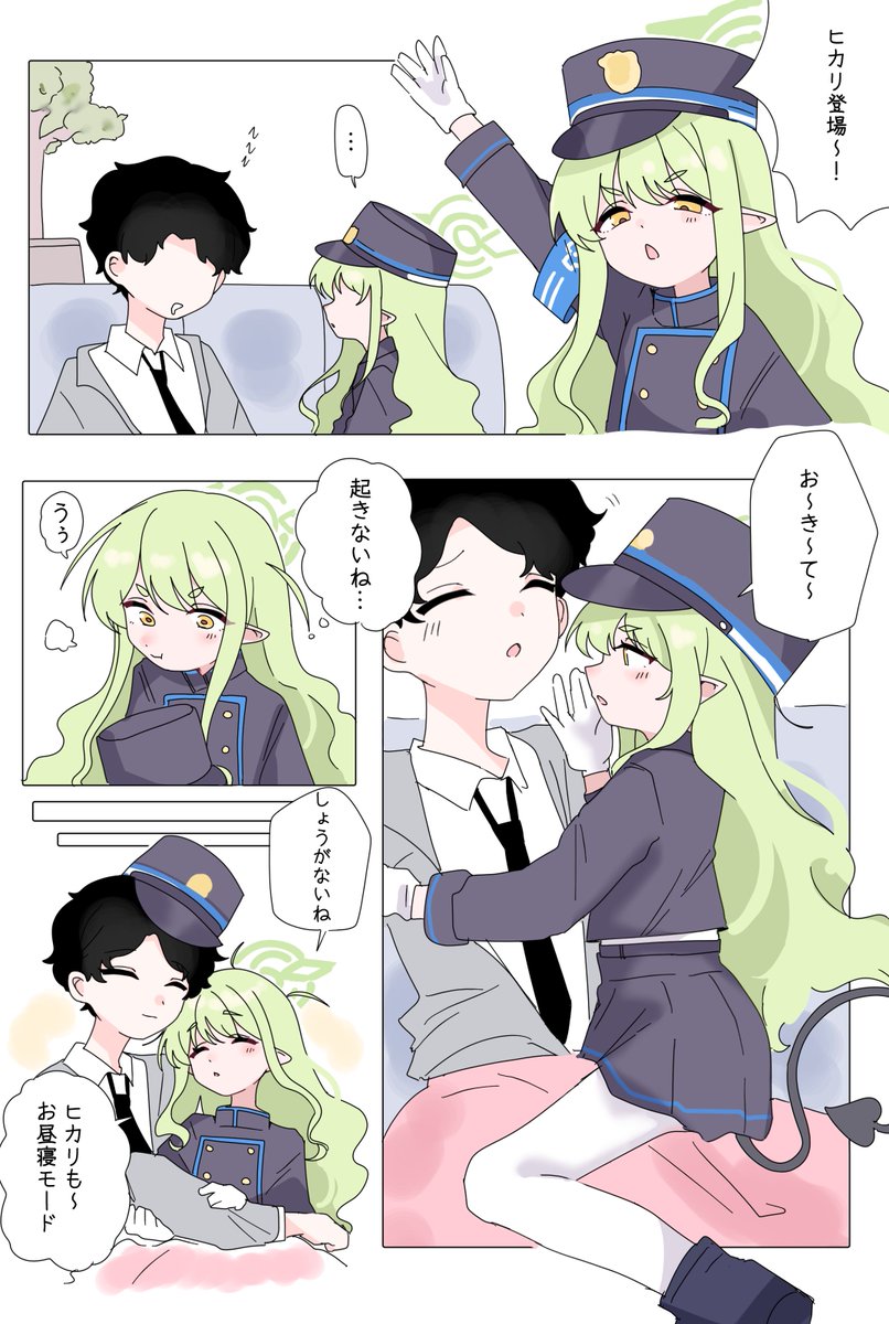 bobok⛩️ tweet media