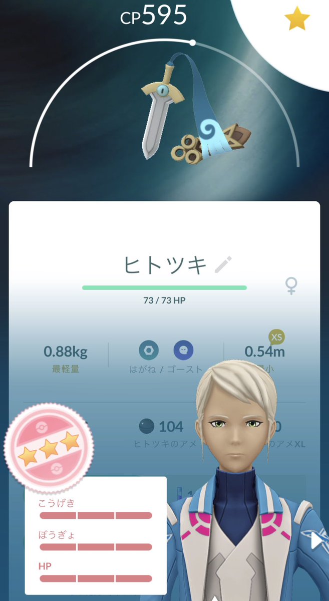 もち/ポケモンGO/山口県 tweet media