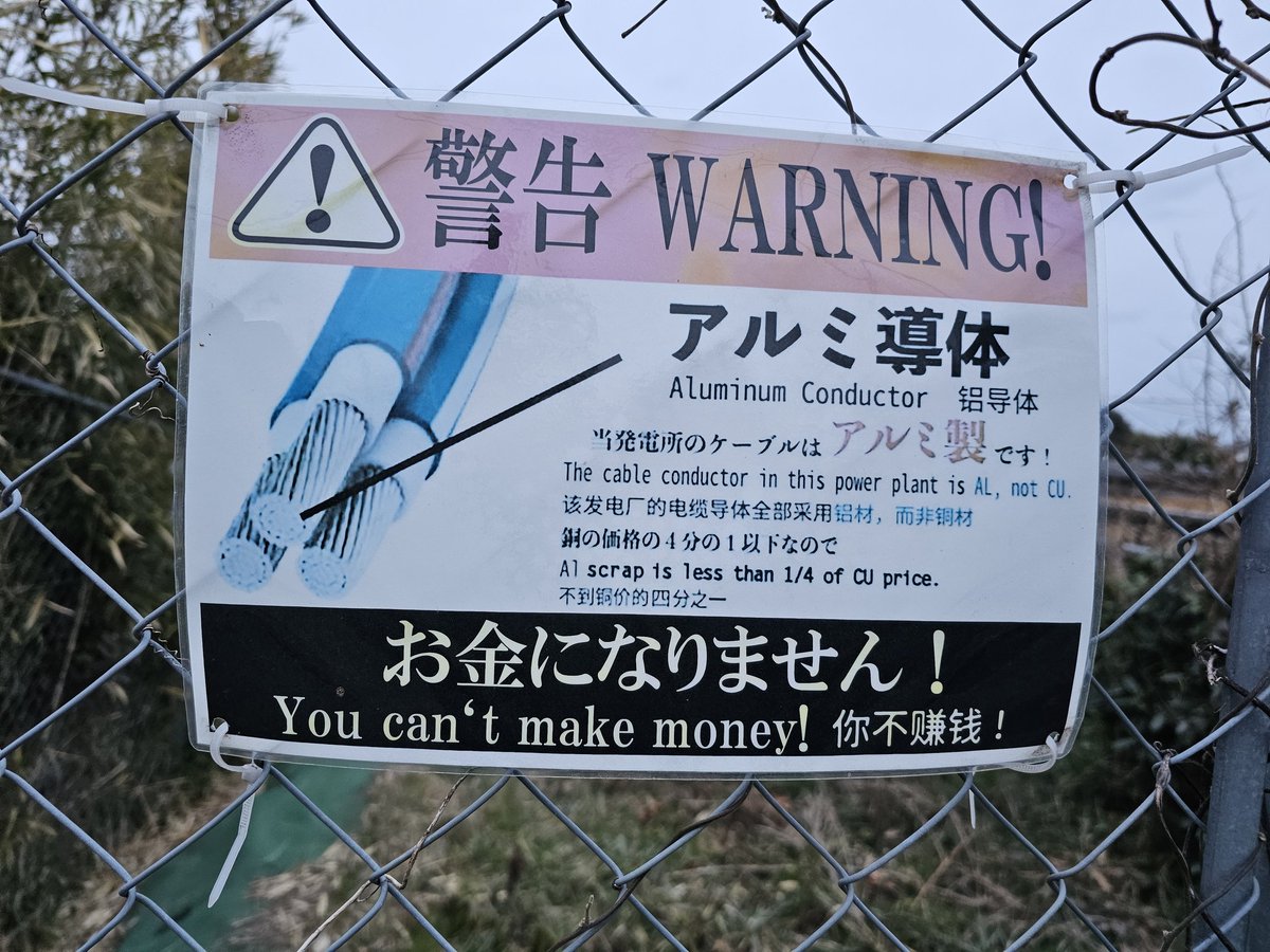 MBRS142's tweet photo. ハイエース３回盗まれた人がキャラバンに乗り換えたら１回も盗まれなくなったみたいなやつだな https://t.co/670rxvv8Lh