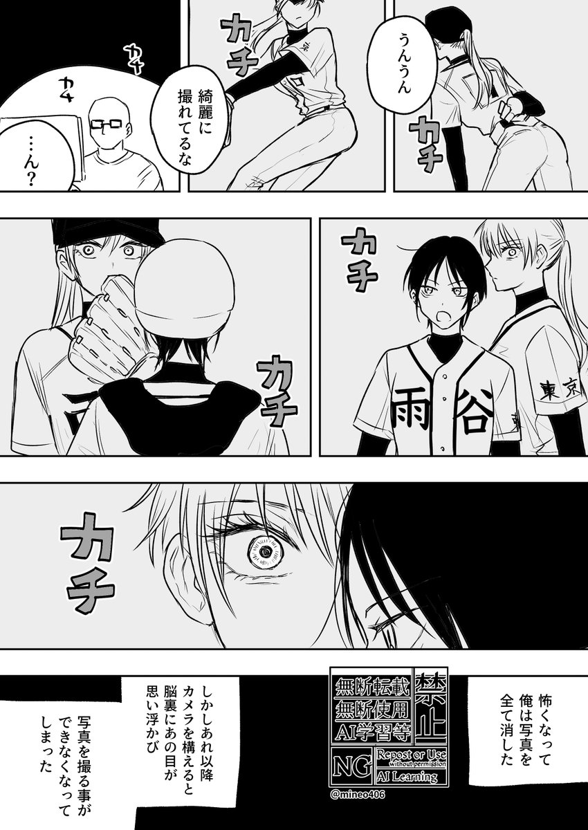 桃♀綾♀ 