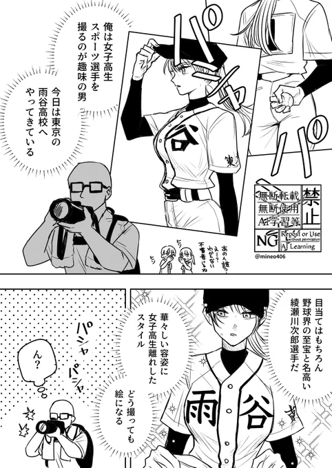 桃♀綾♀ 