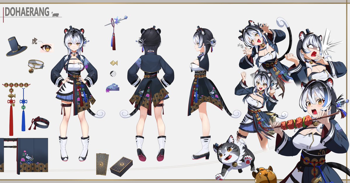 도해랑🐯🔔 tweet media