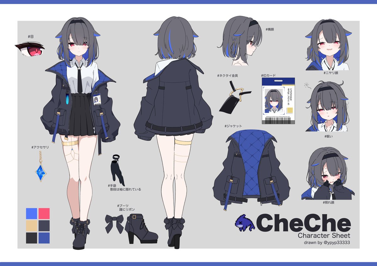 A . チェチェ tweet media