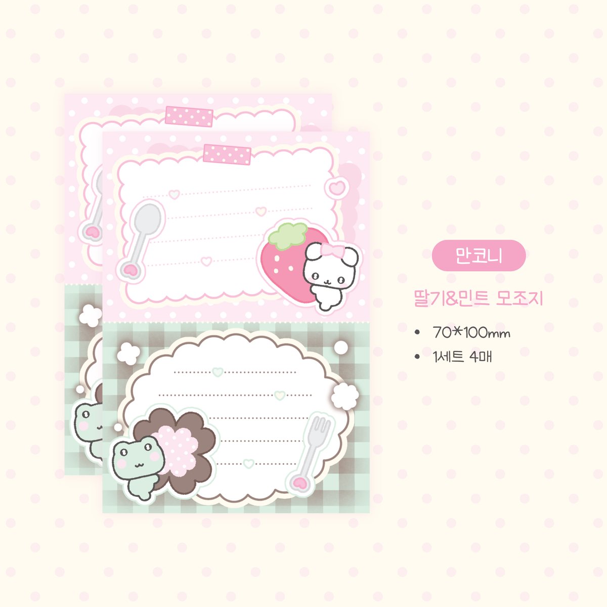 만코니 tweet media