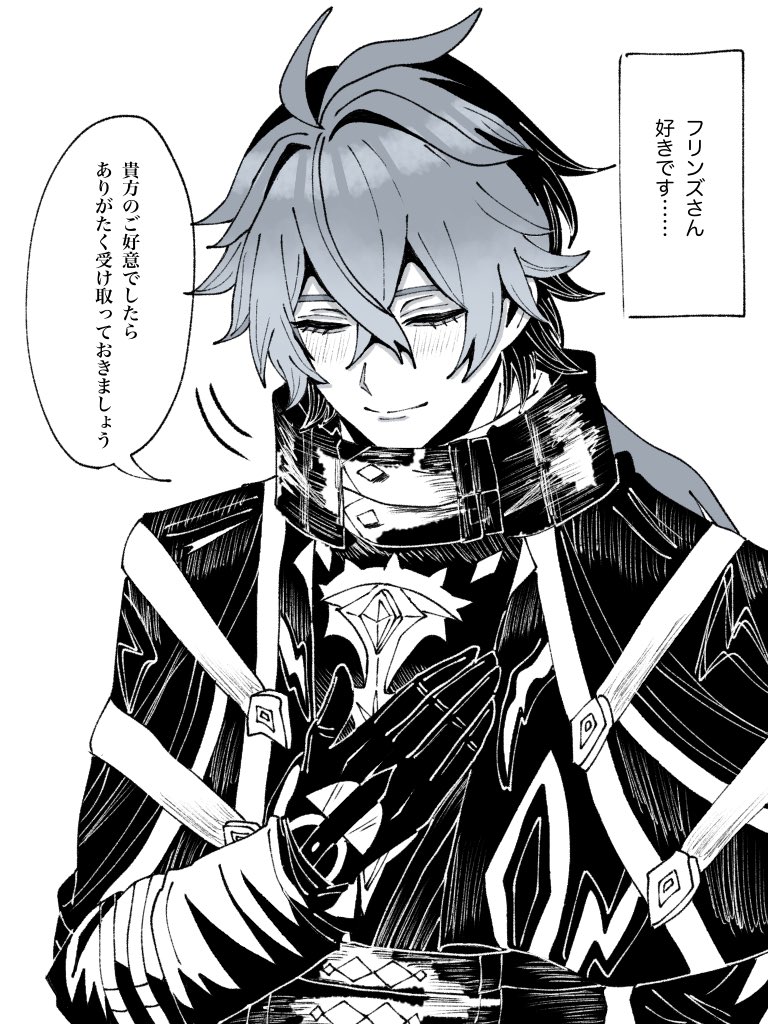 #gnsnプラス 🕯