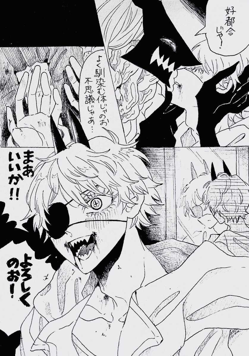 𝕰𝕳𝕺𝕹 tweet media