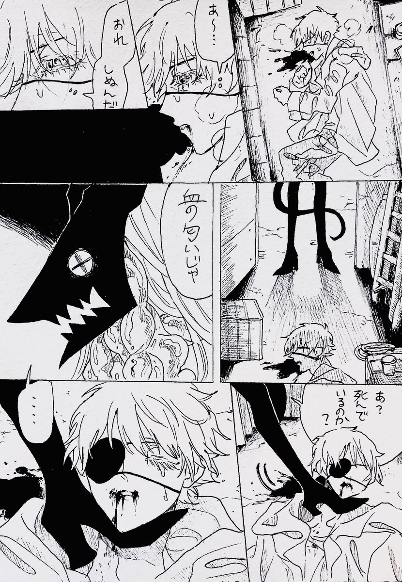 𝕰𝕳𝕺𝕹 tweet media