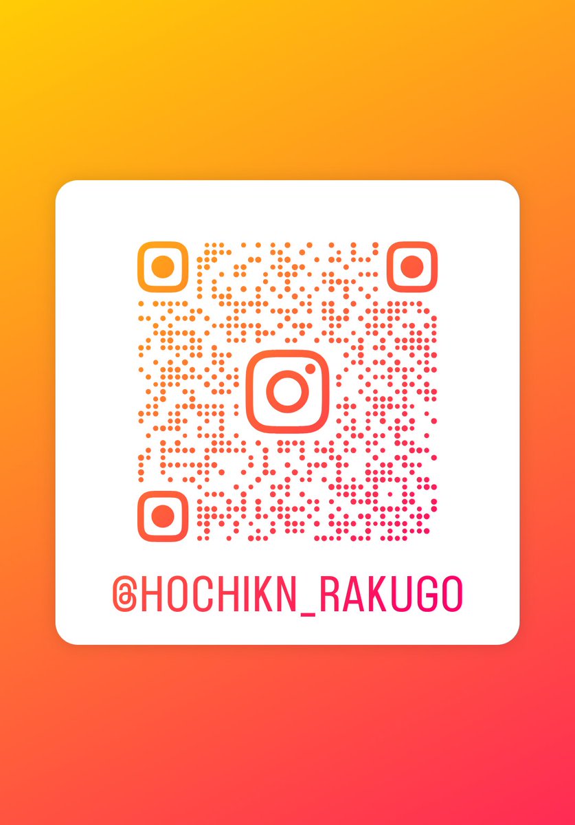 hochiken's tweet photo. 【Instagram開設のお知らせ】

法政大学落語研究会のinstagramを開設しました！

こちらでも落語会の情報や、新歓イベントのお知らせなどをお届けしますのでぜひご覧ください！

#春から法政 https://t.co/ZnfUIL603f