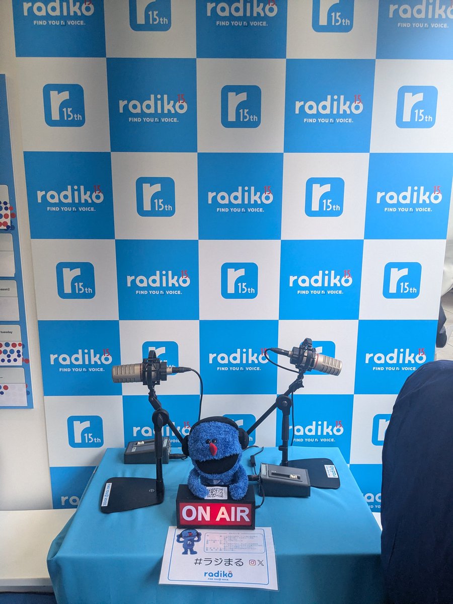 kondo_190's tweet photo. 友達(@tb_tty)とJapan Podcast Fes2026へ
#Overthesun の公開イベントを見にいきました📻

ジェーン・スーさん、堀井美香さんはもちろんの事、ゲストの山崎怜奈さん、伊藤亜和さんの軽快な4者4様トークに爆笑しまくり(笑)

会場内はラジコのブースもあって、ラジオファンが沢山いたのも嬉しかったなぁ https://t.co/cqejG81hbr