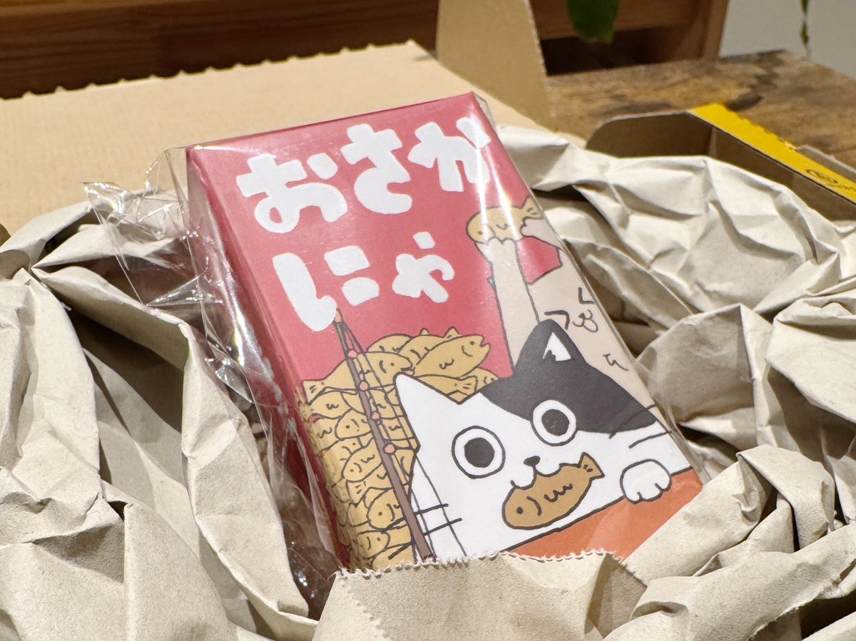 Native Studio tweet media