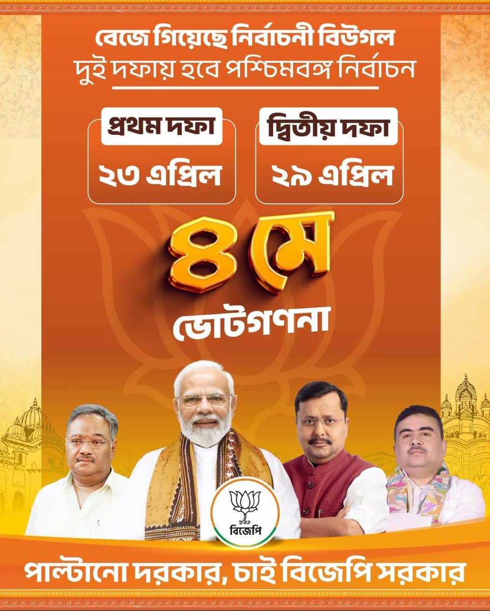 Rubina Dilaik offical FC tweet media