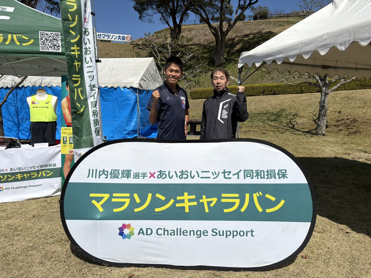 ランパワー tweet media