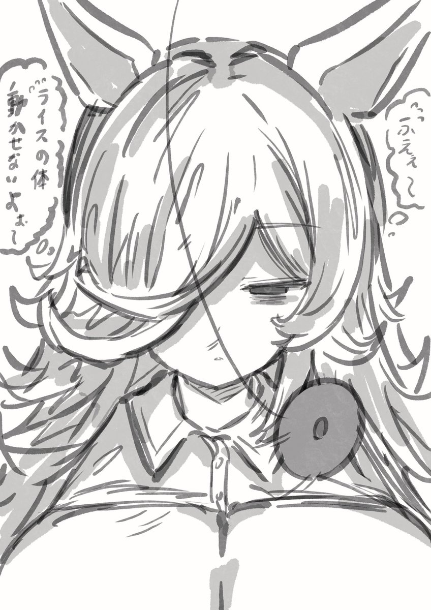 Kansha3900's tweet photo. ライスシャワー🍚　僕のライスが催眠術にかかるわけないじゃん😆 https://t.co/LDsctJtnAx