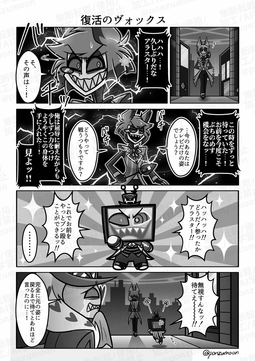 ぽんずもん@5/6S19a tweet media