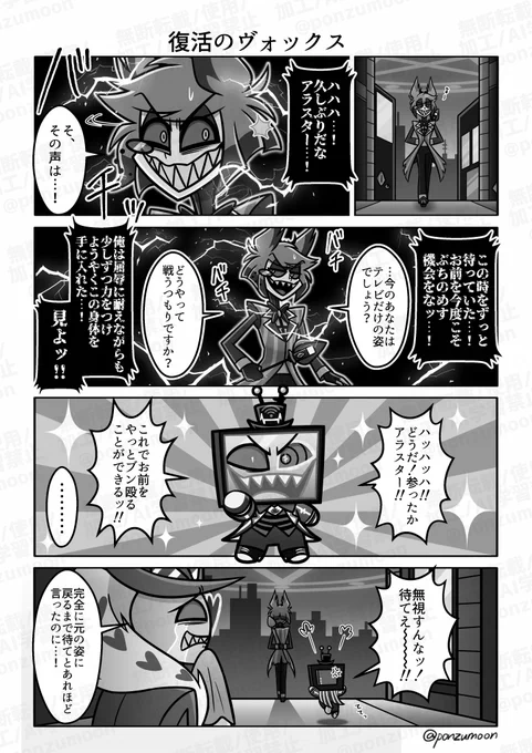 📺復活漫画 
