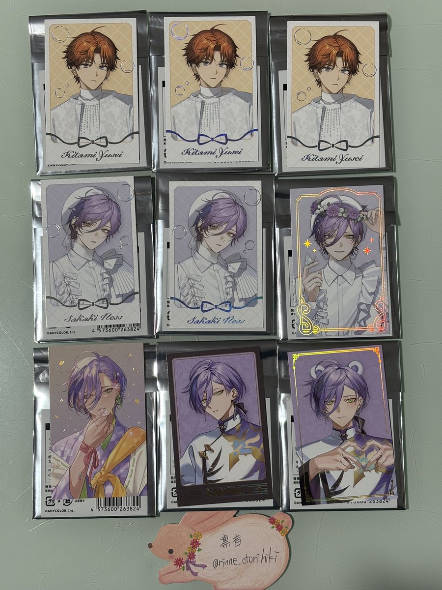 凛音 -りんね- tweet media