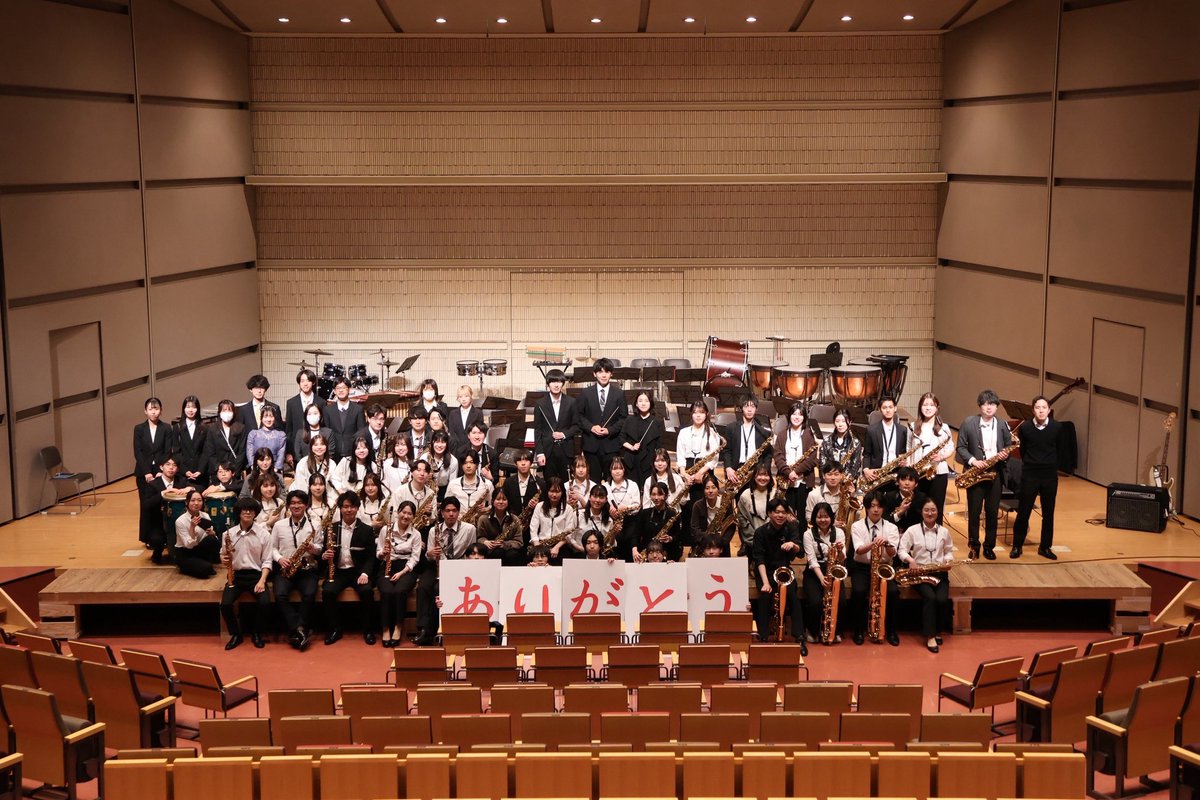 YNU_Sax_Orche's tweet photo. 【ご来場いただきありがとうございました💐】
昨日第18回定期演奏会が無事に終演いたしました🎷
ご来場いただいた300人超のお客様、本当にありがとうございます！
少しでもサックスの魅力が伝わり演奏会を楽しんでいただけていたら幸いです！
ぜひ来年度以降のサックスコンにもお越しください！ https://t.co/EQDTRD8mLS