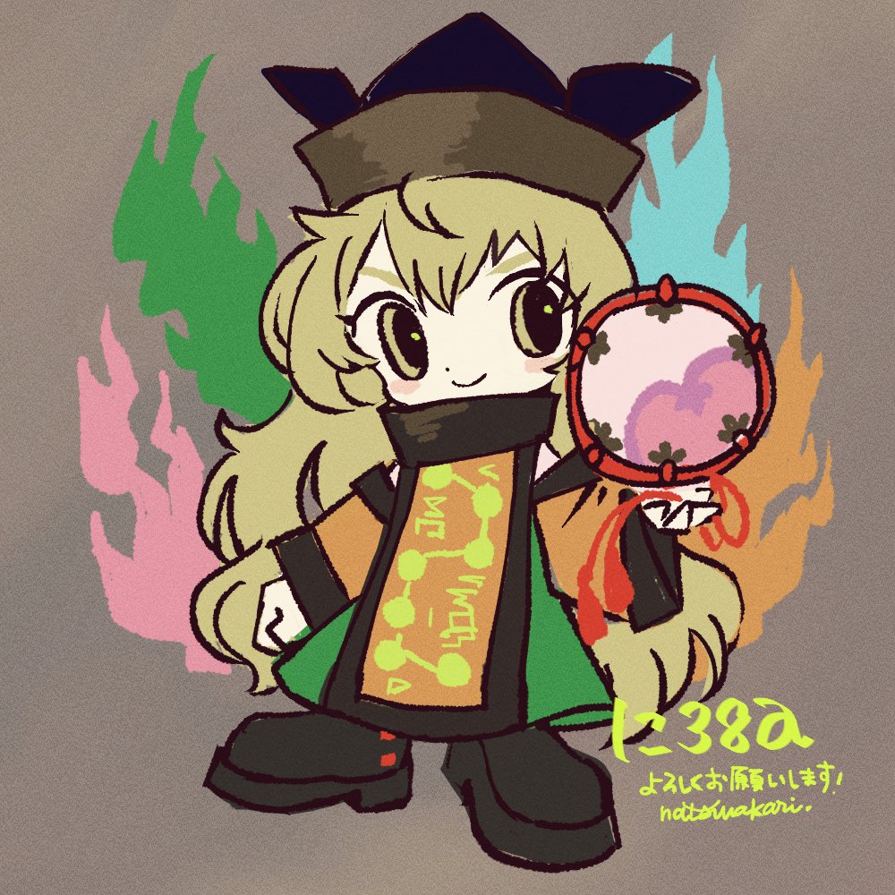 なつあかり tweet media